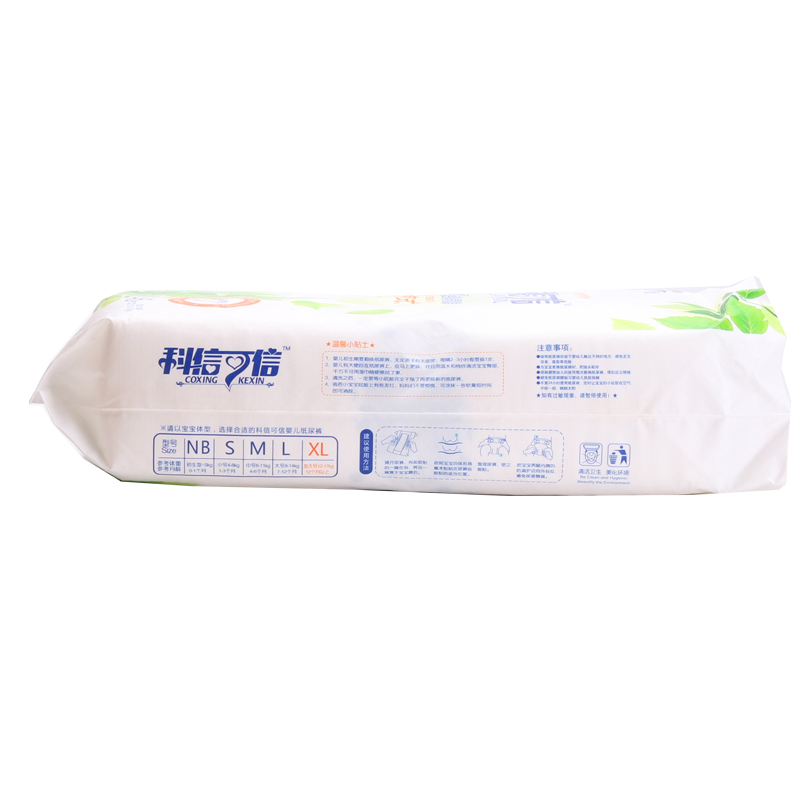 Tã giấy nhẹ ôm quần pull-up sẽ hít thở tã giấy thoáng khí mã XL tả yubest