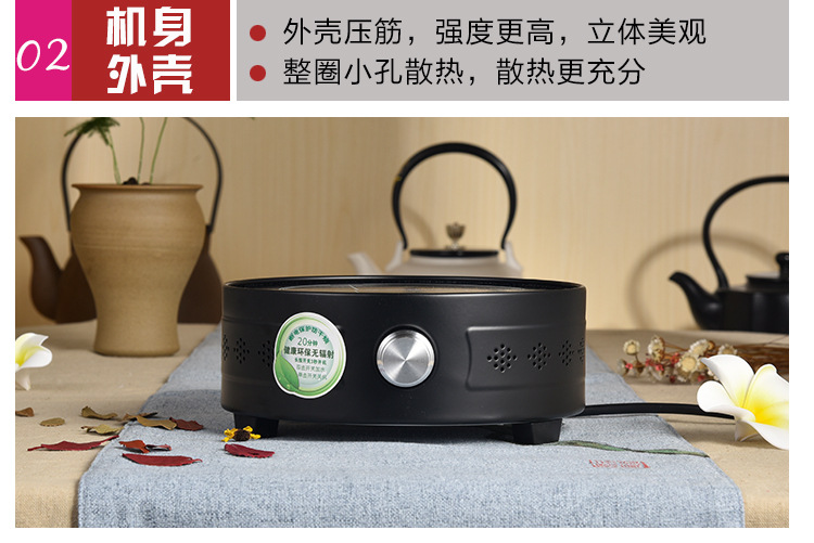 bếp hồng ngoại âm Bếp điện, bếp chè, nước sôi, bộ ấm trà, lò điện nhỏ, không bức xạ, nồi sắt Nhật Bản, nồi đồng, nước sôi bếp từ bosch 2 vùng nấu