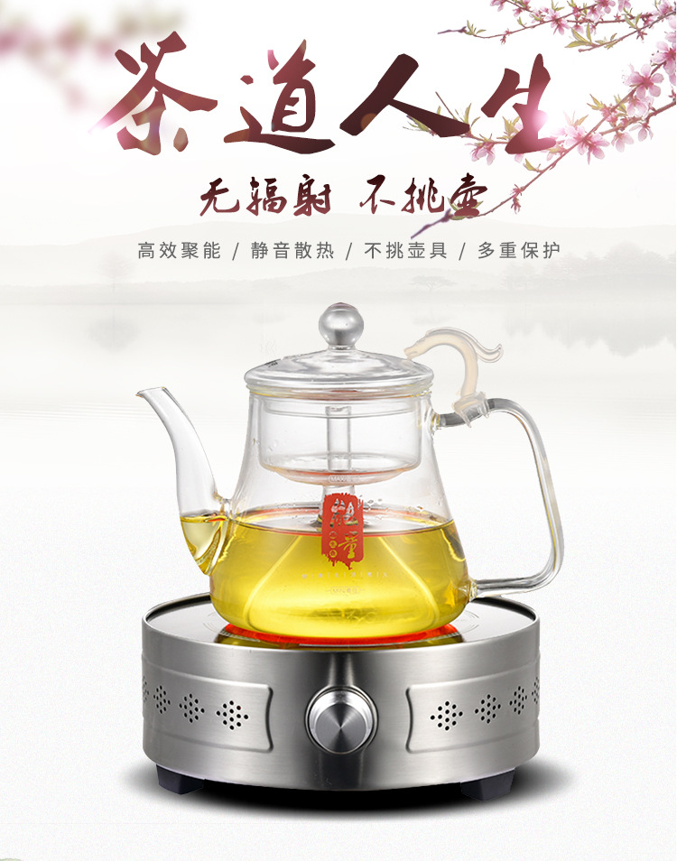 bếp hồng ngoại âm Bếp điện, bếp chè, nước sôi, bộ ấm trà, lò điện nhỏ, không bức xạ, nồi sắt Nhật Bản, nồi đồng, nước sôi bếp từ bosch 2 vùng nấu