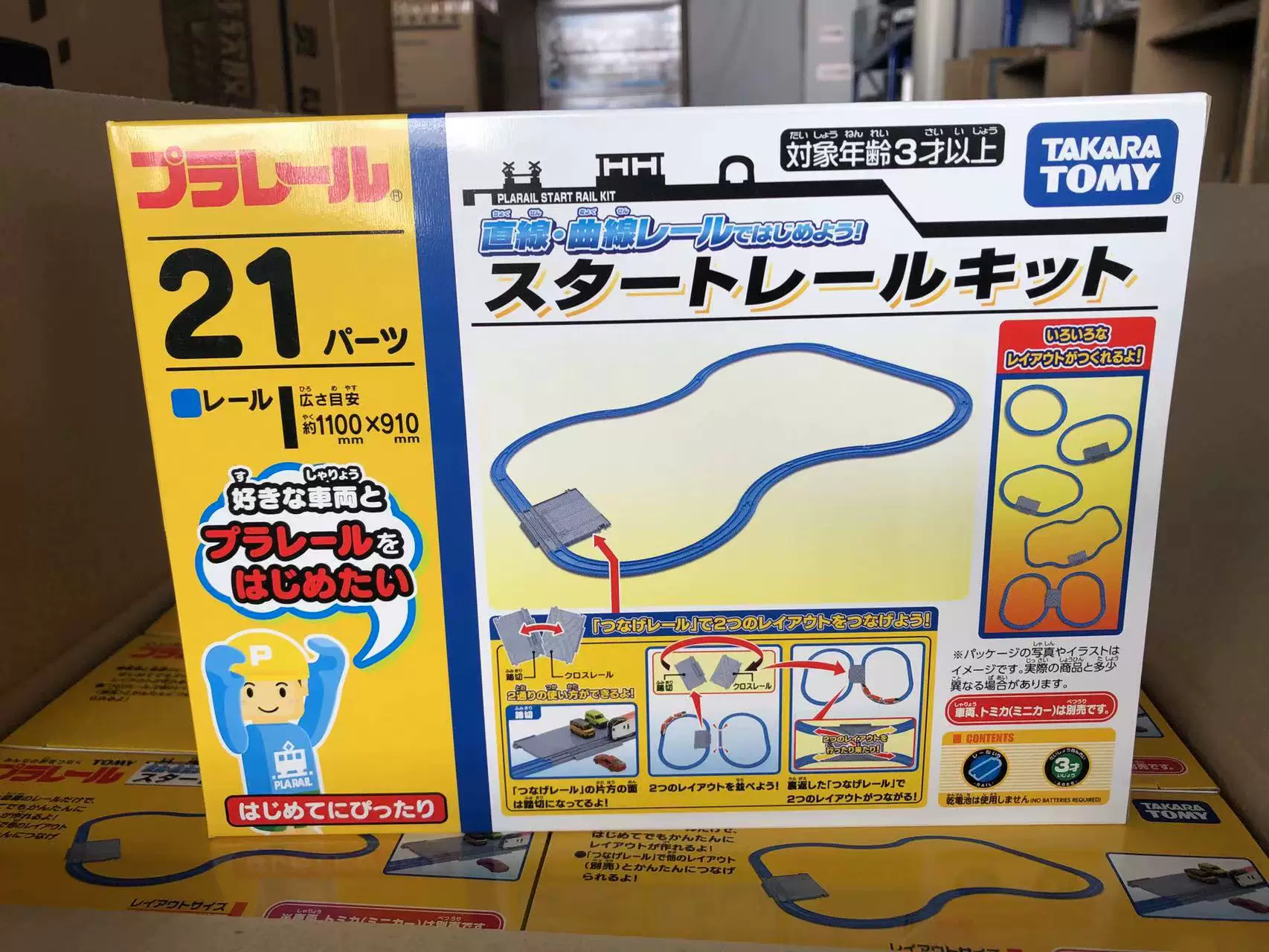 Takara tomy, поезд на рельсы, набор