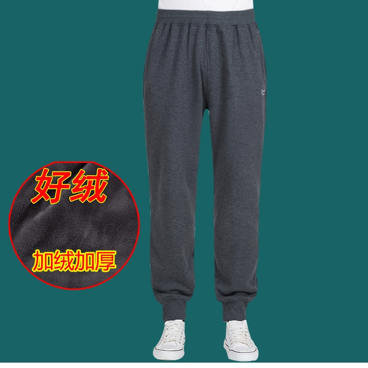 Mùa đông quần thể thao nam cộng với nhung trung niên dày giữ ấm miệng bảo vệ cha giản dị thu nhỏ chân quần