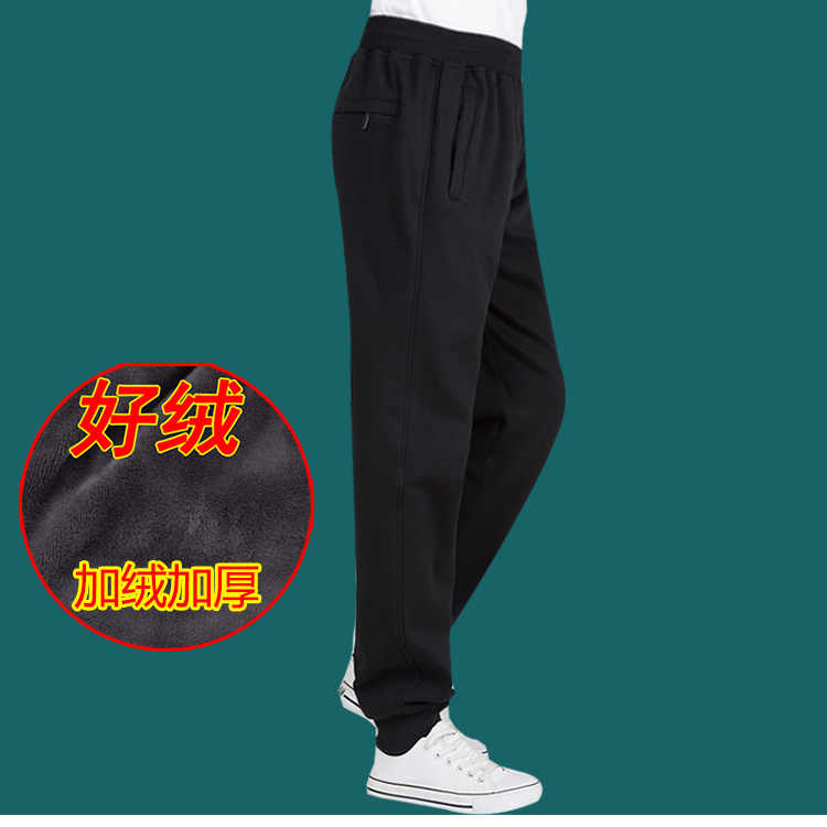 Mùa đông quần thể thao nam cộng với nhung trung niên dày giữ ấm miệng bảo vệ cha giản dị thu nhỏ chân quần shop đồ nam