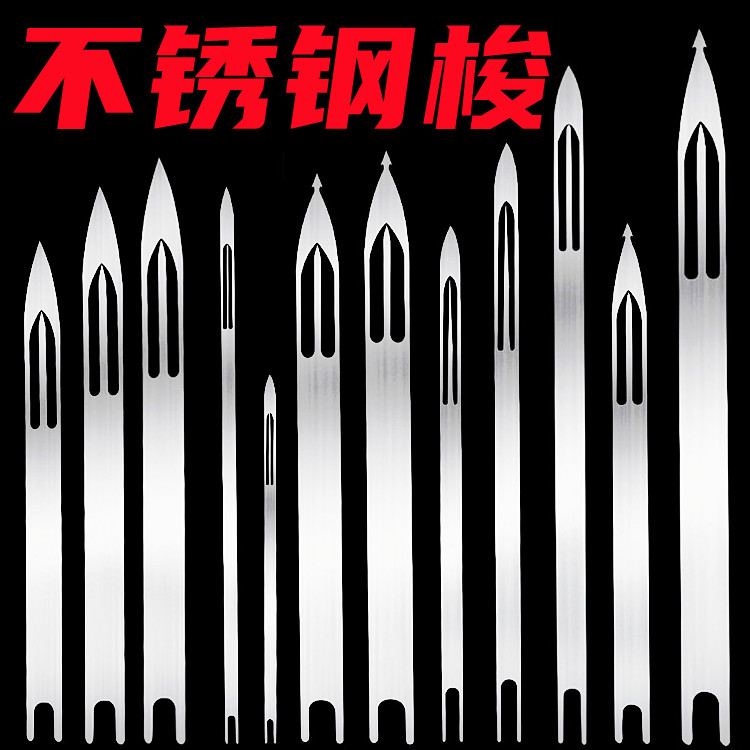 Woven Mesh Shuttle stainless steel shuttle Nets Weaving Tool Mesh Needle Vigorous Horse handmade Sarnet knots web loom