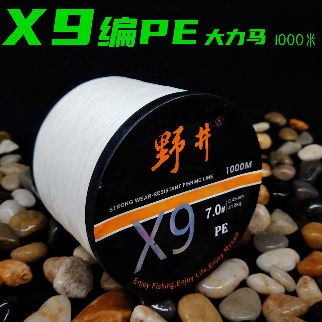 Wild Well 9 Title VIGOROUS HORSE NINE-WOVEN PE LINE 1000 METERS SEA ROD WIRE WEAVE FISHING NETWORK MAIN LINE SUBLINE BENCH FISHING LINE