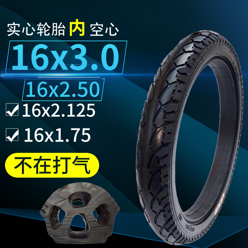 16x1 75 2 125 2 50 3 0 electric vehicle 16 inch bicycle free inflation hollow solid tire without tire