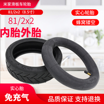 8 5 inches suitable for millet scooter internal and external tire 81 2x2 electric scooter free of charge solid tire outer tire