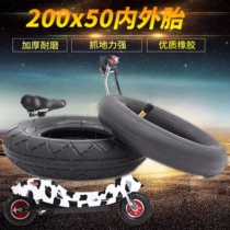 200X50 Electric Scooter Tire 8 Inch Mini Dolphin Electric Bottle Car Free Of Charge Solid Tire Inner Tube Outer Tire