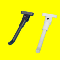 Suitable for Xiaomi Electric scooter accessories Foot Brace Scooter side bracket to support the sleeple scooter support