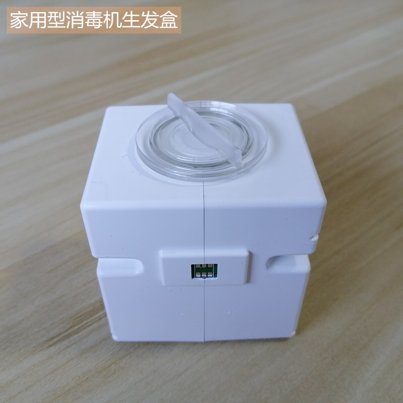 Wellis Air Purification and Disinfection Machine Consumables Biological Technology Plant Hair Growth Box Oh Cruise Free Base
