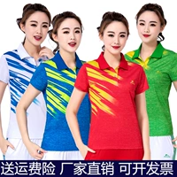 Jinguan quần ngắn tay thể thao phù hợp với nữ mùa hè mỏng phần vuông nhảy trang phục thể thao mới 2019 quần áo nhóm - Thể thao sau bộ adidas nam thu đông