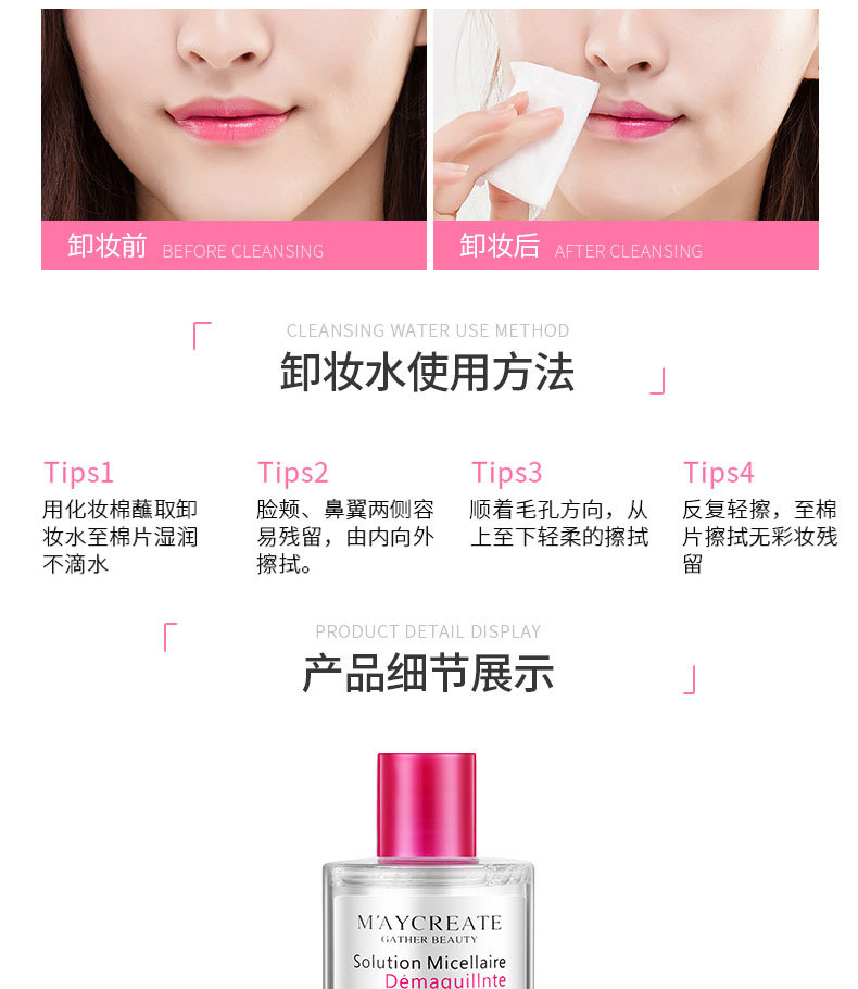 Thể hình Sáng Tạo Nghiên Cứu Mỹ Phẩm 300 ml Không gây khó chịu Mặt Nhẹ Nhàng Làm Sạch Nước Nhãn Hiệu Trang Điểm Remover Sạch nước tẩy trang the saem