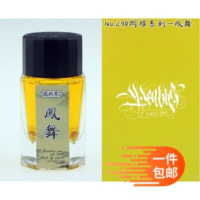 Altar water season 18202224 small bottle 15ml full size