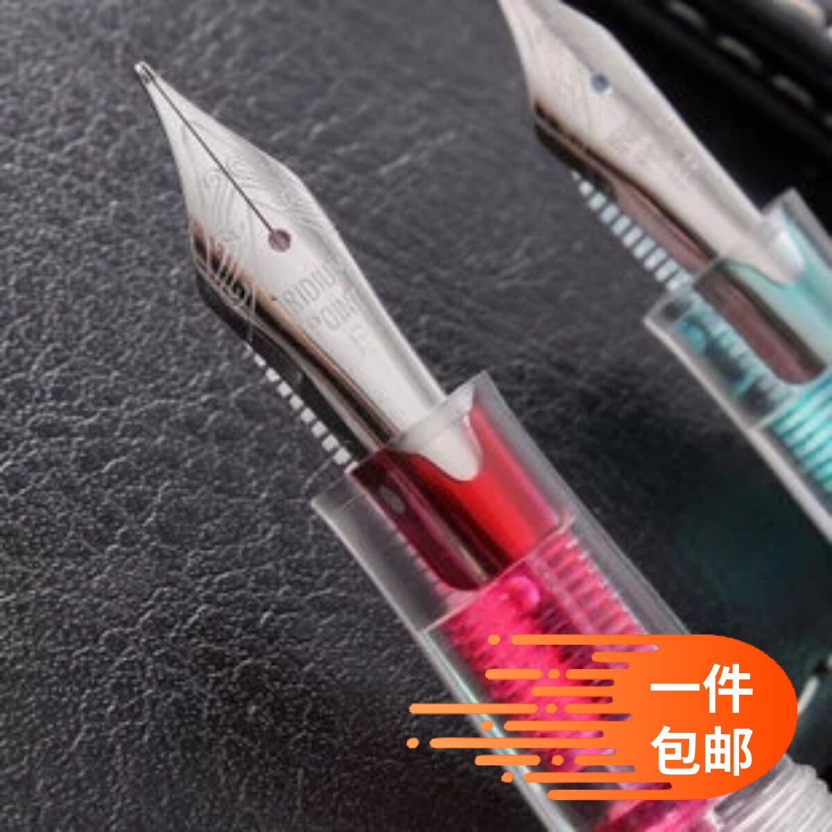 (F20 gift box) Paton brand transparent four-color student fountain pen ink-filled office business gift fountain pen