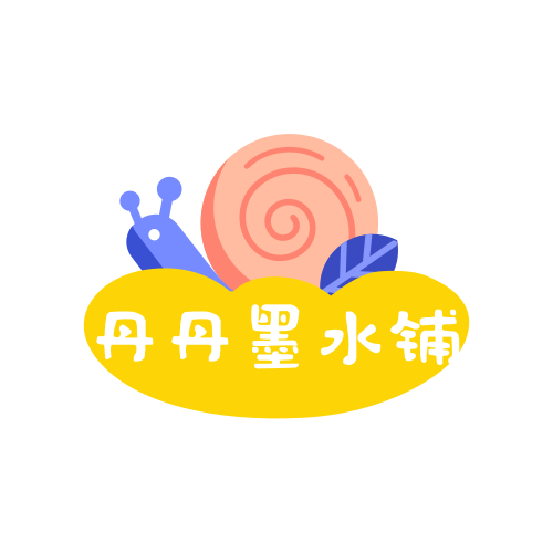 丹健笔屋
