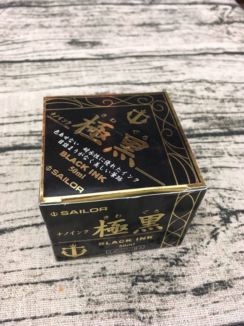 Saile Waterproof Series Extreme Black Green Ink Cang Mo Ink Packing