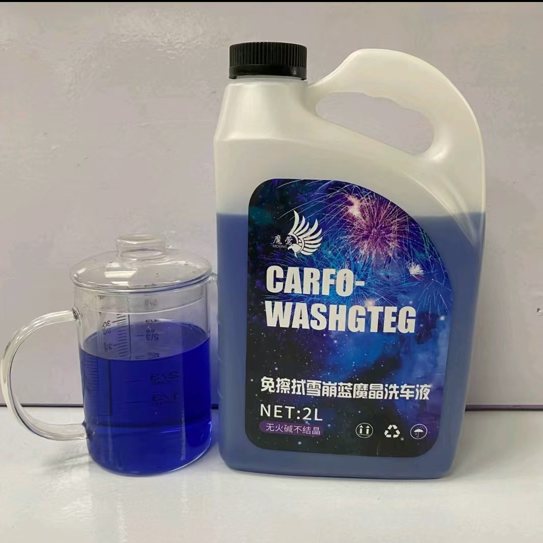 高效清洁，爱车焕然一新- 魔莺洗车液💦🚗-其它车用清洗工具-淘宝好物网