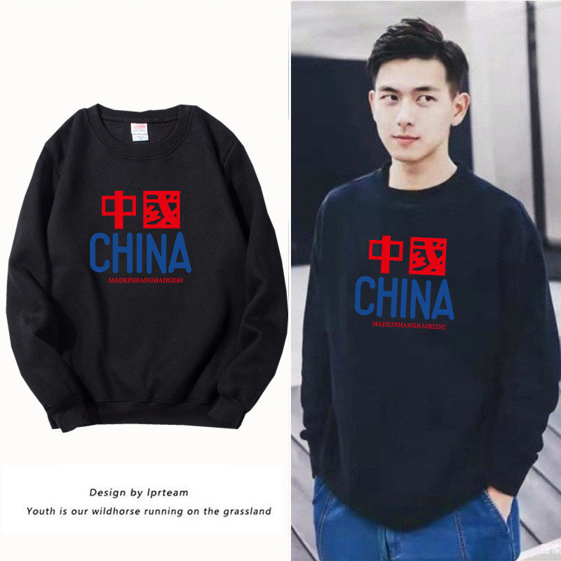 National trend pure cotton casual top men's round neck spring and autumn large size long-sleeved loose casual tops Chinese winter fleece jacket men