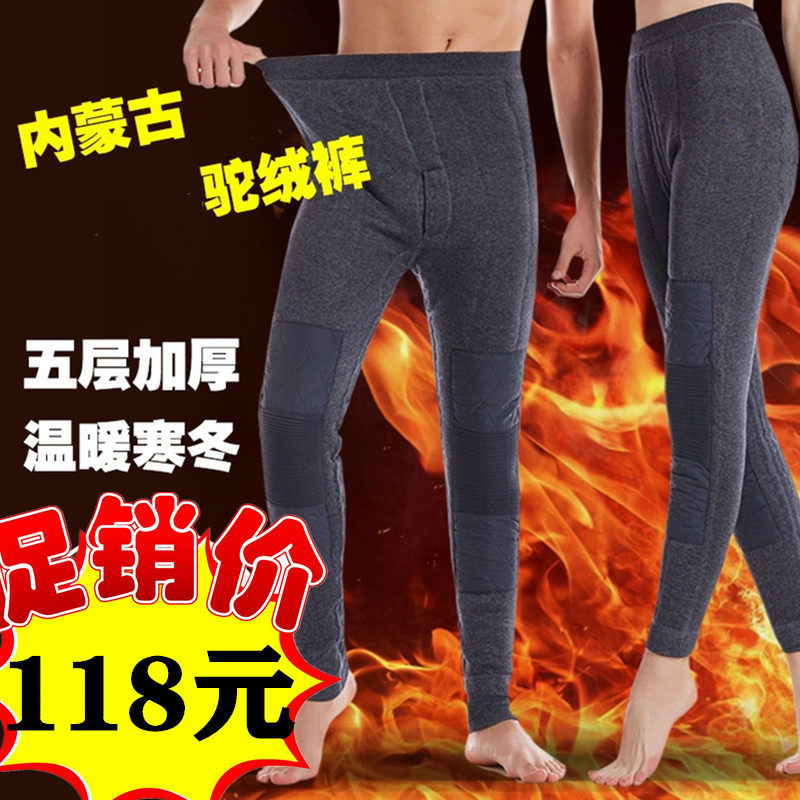 Winter middle-aged cotton men and women plus thicker wool hunched fat increase high waist loose to warm northeast