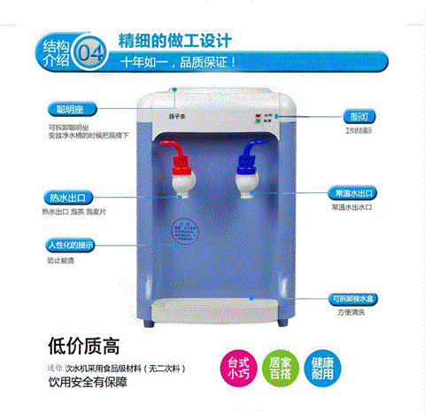 máy nước uống nóng lạnh Máy lọc nước mini để bàn nóng lạnh tại nhà văn phòng ký túc xá mini khách sạn nhỏ máy nước để gửi xô nước quả - Nước quả máy lọc nước ion kiềm kangaroo
