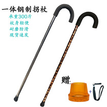 Credibility Boutique Old Man Steel Crutch Cane Single Root Foam Integrated Stick Rubber Anti Slip Multifunctional Sustick