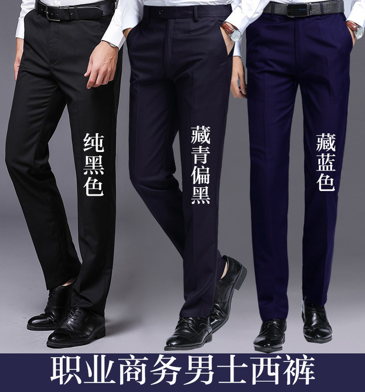 Men's Mobile Workwear Trousers, Navy Blue and Black, Summer Work Pants, Straight Loose Fit Work Uniform Pants, Business Formal Trousers