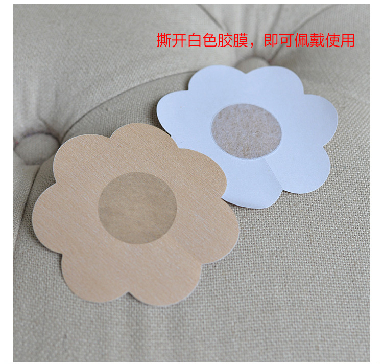 5 bộ núm vú dùng một lần chống vết sưng nipple dán vô hình thoáng khí dán ngực nam giới và phụ nữ areola dán 1 túi 5 cặp dán núm vú