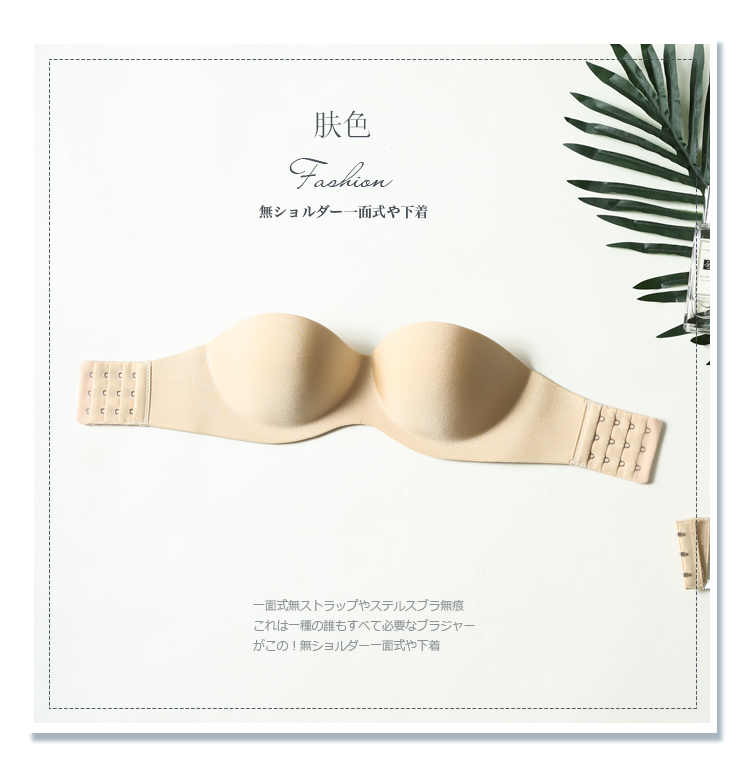2 bộ váy cưới mùa hè, áo quây liền mảnh một mảnh không có dấu vết thu thập áo ngực vô hình áo lót mặc áo dài