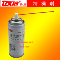 Tengya gas gun cleaning agent lubricant Special lubricating oil for pneumatic tools Anti-rust rust removal oil