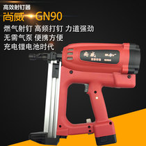 Gas gun Original Shangwei GN90 gas nailer Pneumatic tools Gas nailer Pneumatic nailer