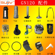 Shangwei GN120 gas gun motor firing pin nozzle Intake seat Cylinder combustion chamber seal ring accessories