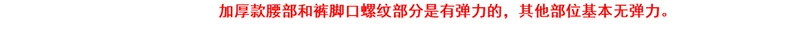 Quần nhung cộng với quần nhung dày mùa thu và quần bảo vệ mùa đông quần rộng giản dị phiên bản Hàn Quốc cộng với quần thể thao cỡ lớn chất béo