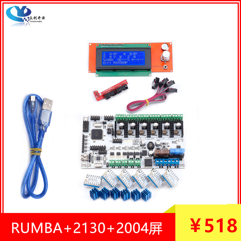 Phụ kiện máy in 3D Màn hình Rumba Plus + 2004 + ổ đĩa động cơ bước TMC2130 V1.0