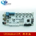 Bộ máy in 3D Ultinaker2 Bộ điều khiển chính Bộ phụ kiện máy in 3D Bán đặc biệt