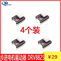 Phụ kiện máy in 3D StepStick DRV8825 trình điều khiển động cơ bước phiên bản tối ưu hóa (4) phụ kiện máy in hp