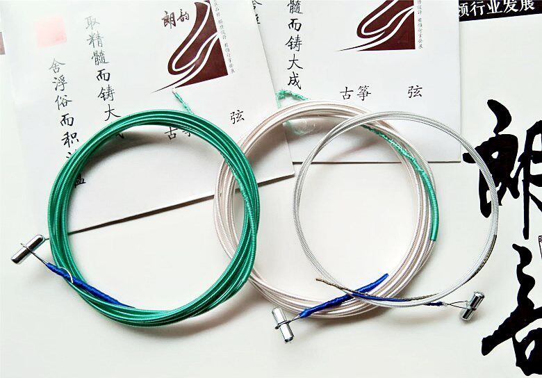 The Lang Rhyme Professional High-end Playing Class 163 Type of Guzheng Universal Strings Ancient Zheng Musical Instrument Accessories