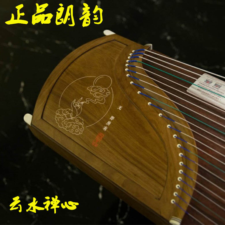 Langyun 163 Guzheng 2018 new Yunshui Zen Heart high-end professional performance boutique stone grain wood Guzheng