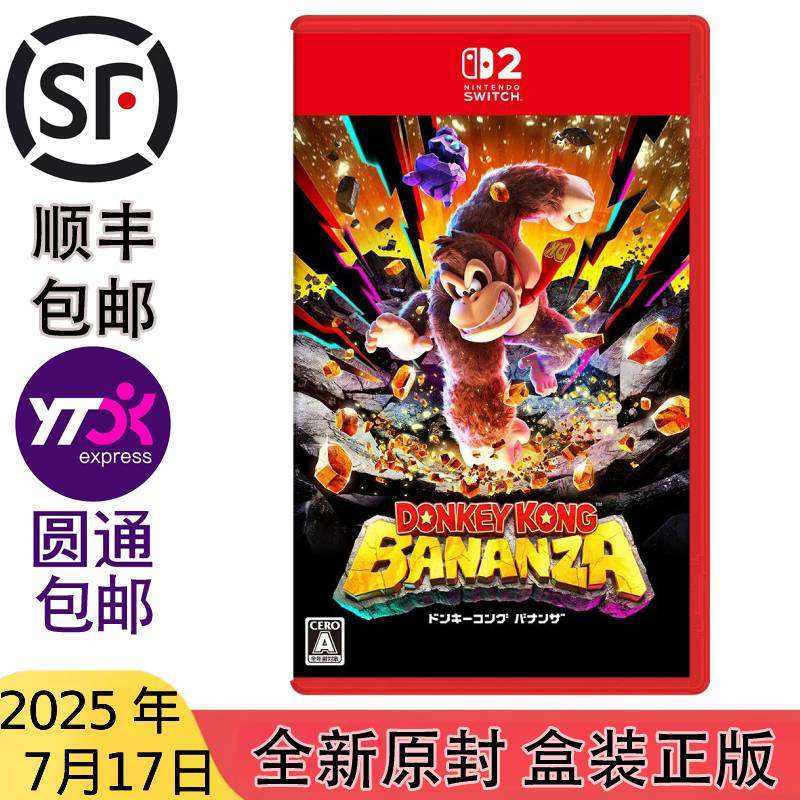 Dongqi is here! 🎮 7.17 free shipping on japanese version of nintendo ...
