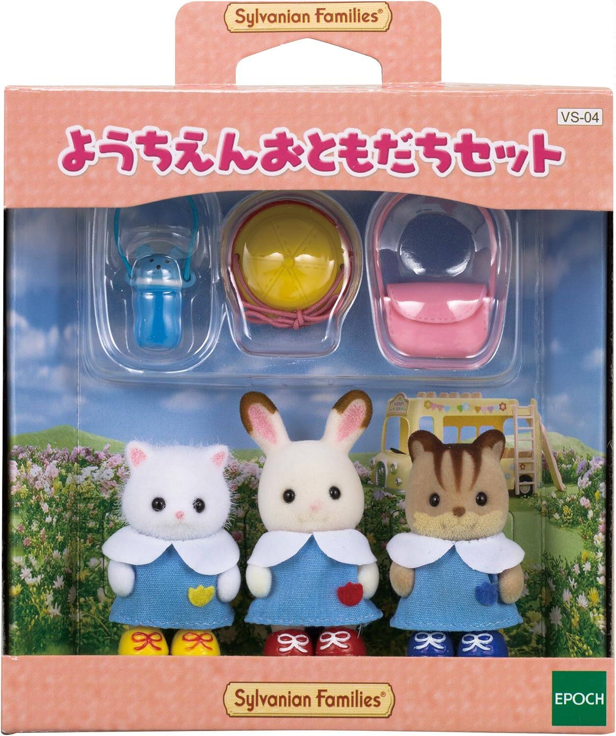 Детский игровой набор sylvanian families森林森贝儿 全新正品 绝版 宝宝 幼儿园上学套
