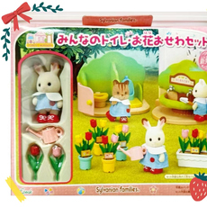 Детский игровой набор sylvanian families森林森贝儿 全新正品