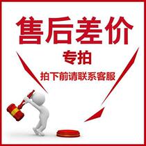 How much is the difference between freight or price difference how many pieces of 1 yuan