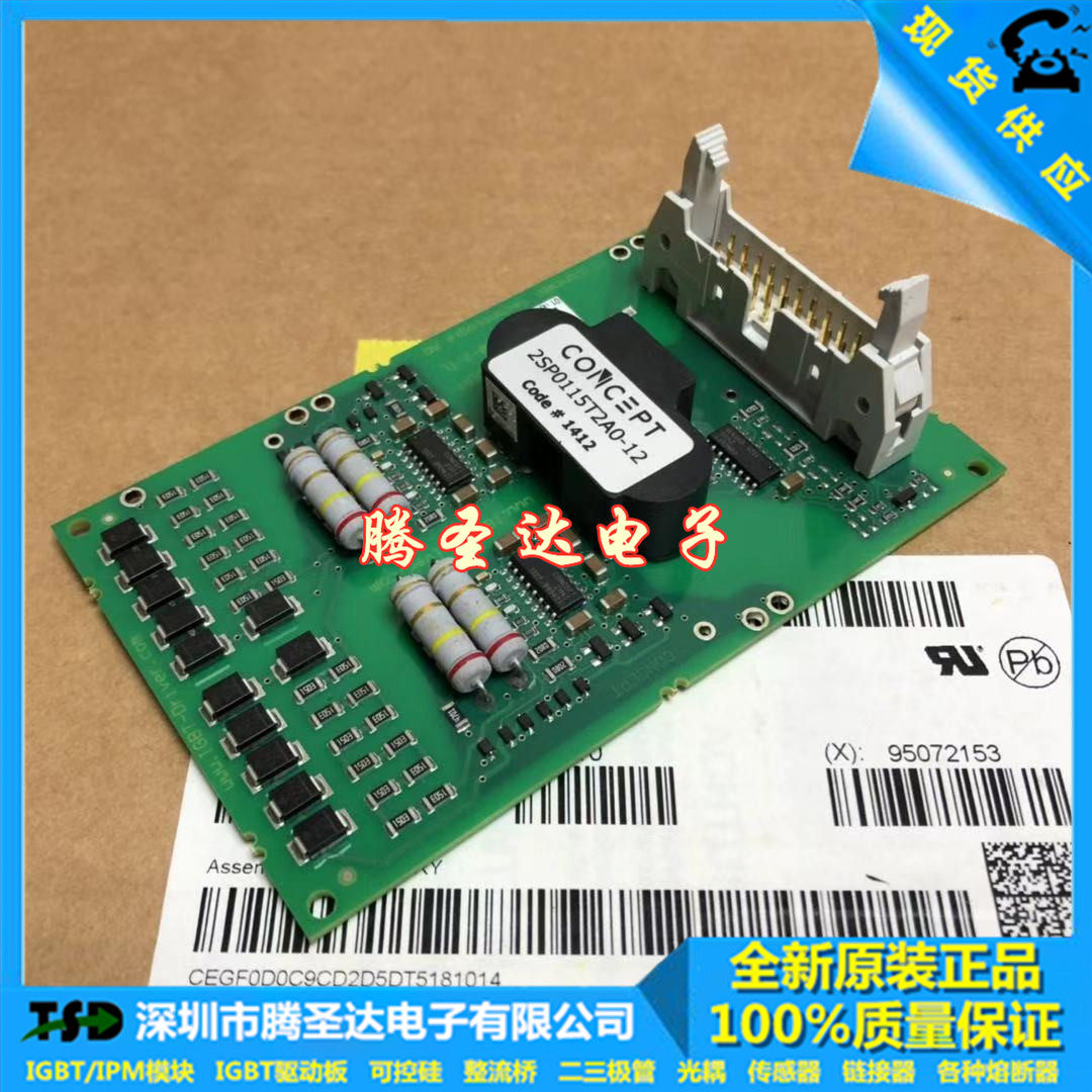 IGBT driver board 2SP0115T2AO-12 2SP0115T2AO-17 2SP0115T2B0-12 recycling