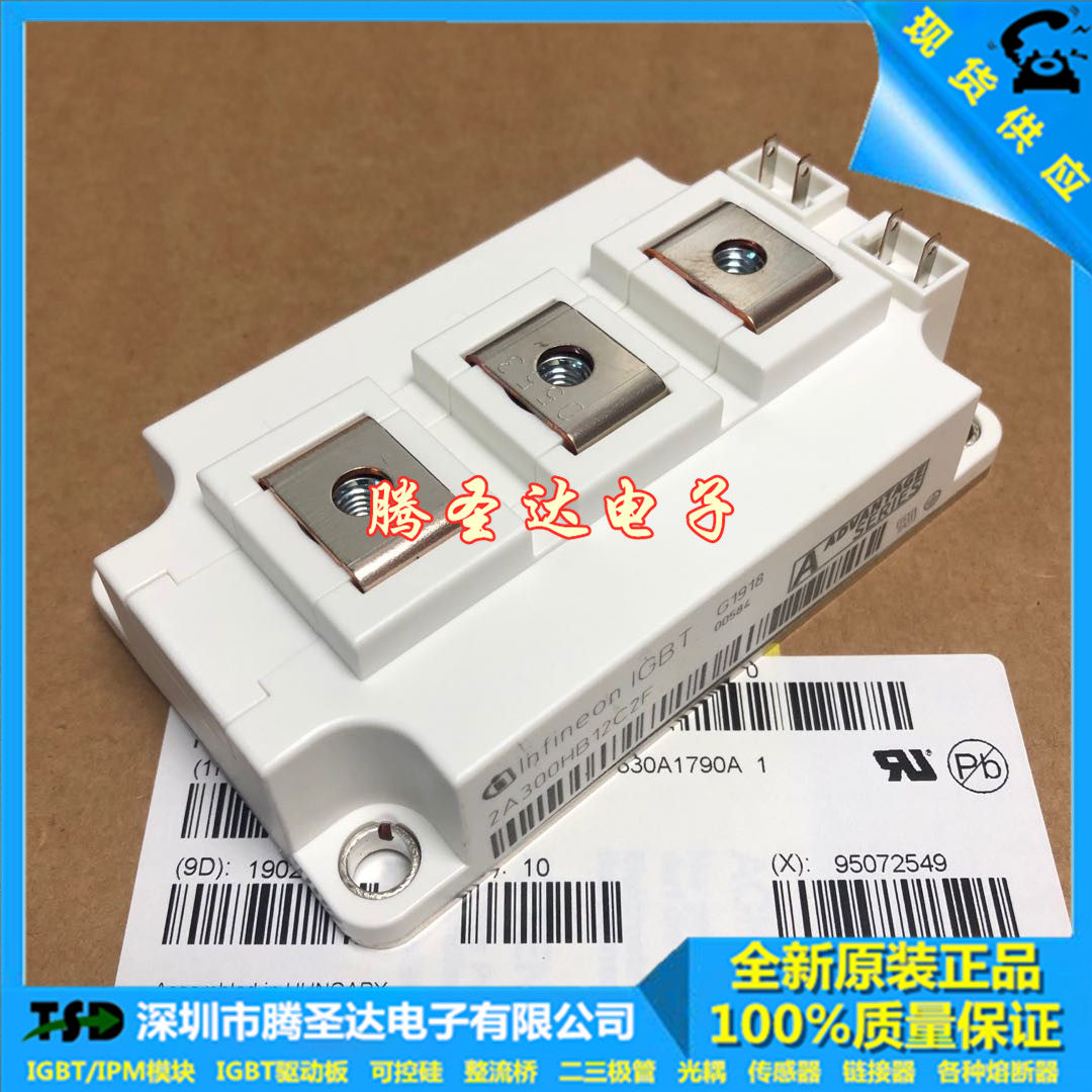 2A300HB12C2F 2A400HB12C2F cash high price recycling IGBT module power supply module IGBT