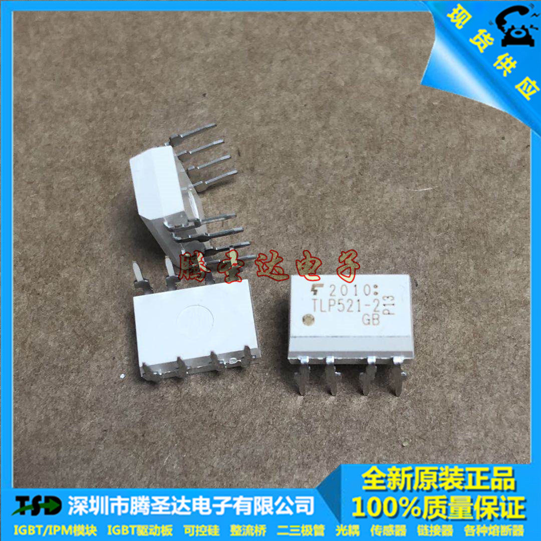 Inline double light couplers TLP521-2 TLP521-1 TLP521-3 TLP521-4 TLP521-4 for imported