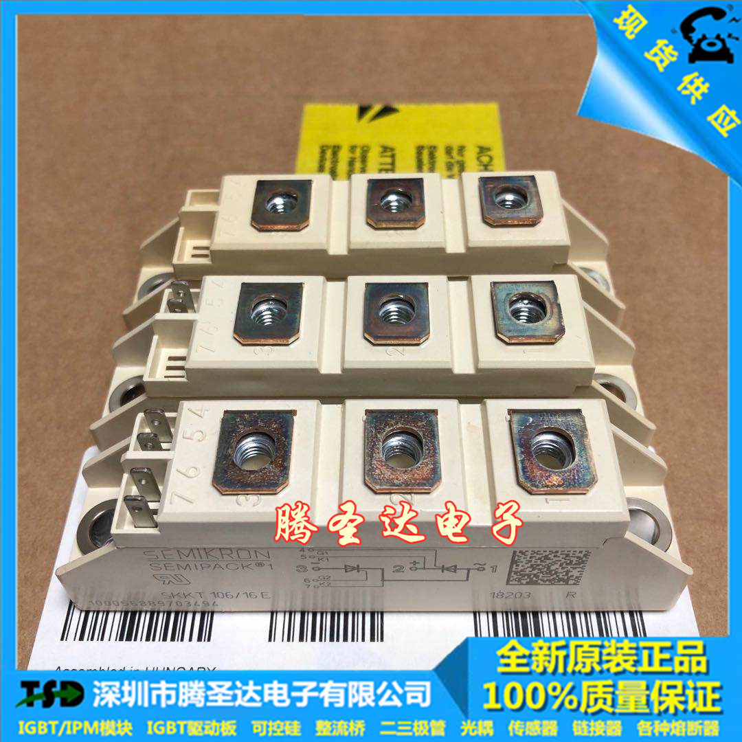 The Ximencon Semiconductor controls the rectifier module SKKT106 16E SKKH57 SKKD100 SKKD100 16 SKKT57 16E