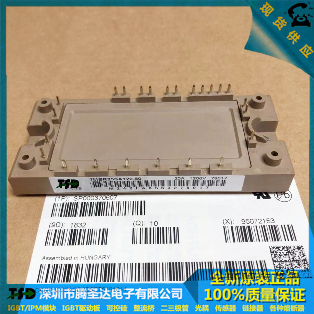 7MBR25SA120-50 7MBR15SA120-50 7MBR25VA120-50 7MBR35UA120-50