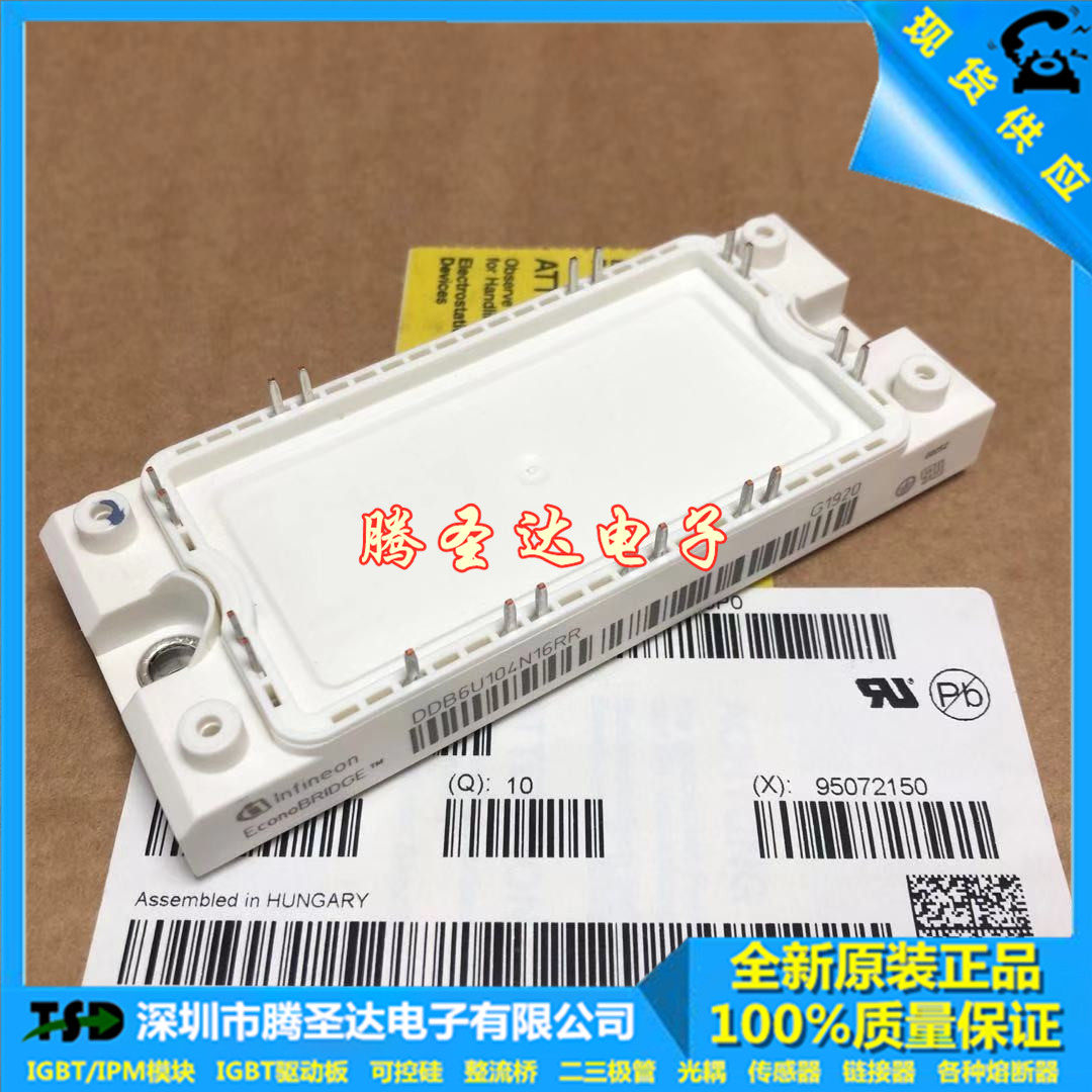 Brand new original packaging IGBT module DDB6U104N16RR DDB6U134N16RR DDB6U85N16R