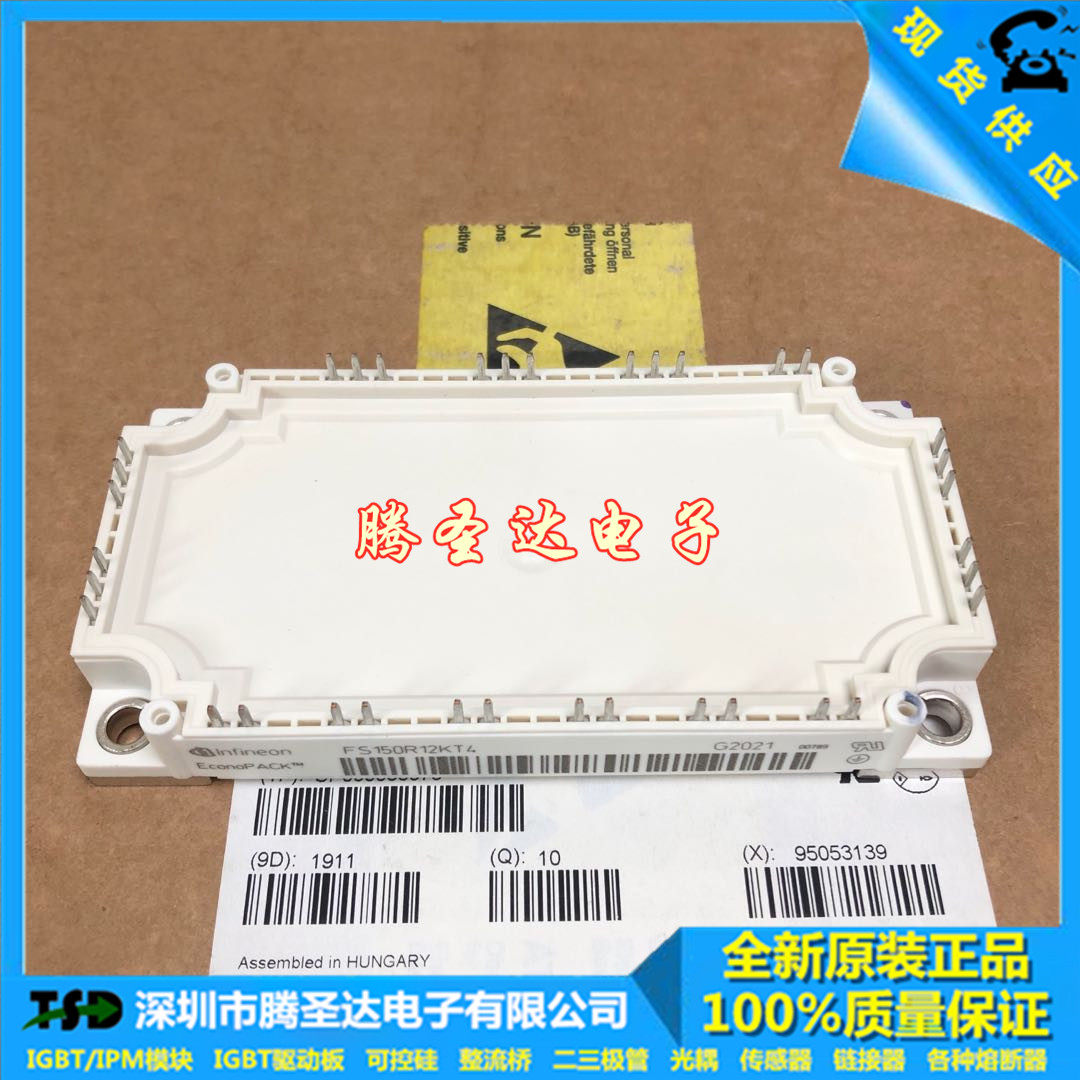 Original FP150R12KT4 FP150R12KT4 GD150PIY120C6SN 7MBR150VN-120-50 7MBR150VN-120-50 to the RFQ