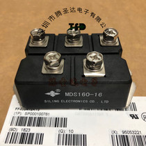 Rectification bridge MDS160-16 MDS200-16 MDS300-16 MDS400-16 6RI100G-160