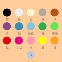 Strong classification round easy-to-paste logo sticker sticker Post-It sticker self-adhesive label paper mark