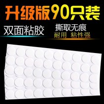 Strong non-trace tape round fixed acrylic double-sided tape for car auxiliary stickers without marks on the wall